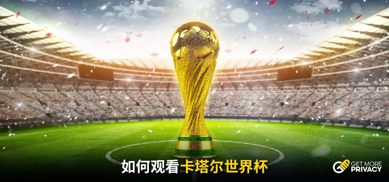 视圈