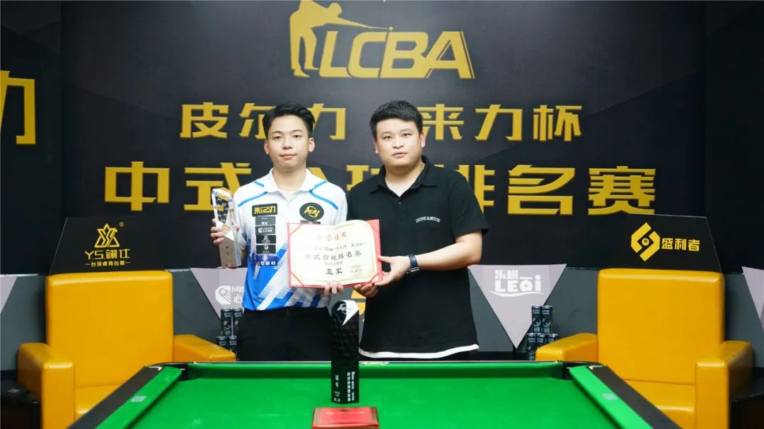 1分平局 1分平局