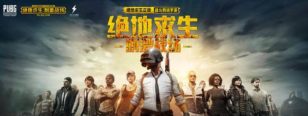 援策略上取 援策略上取