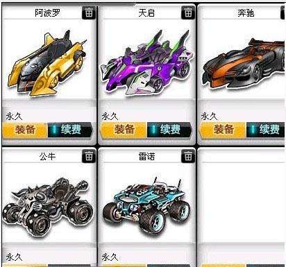 俱乐部的感 俱乐部的感