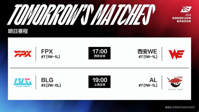 正是雷霆能 正是雷霆能