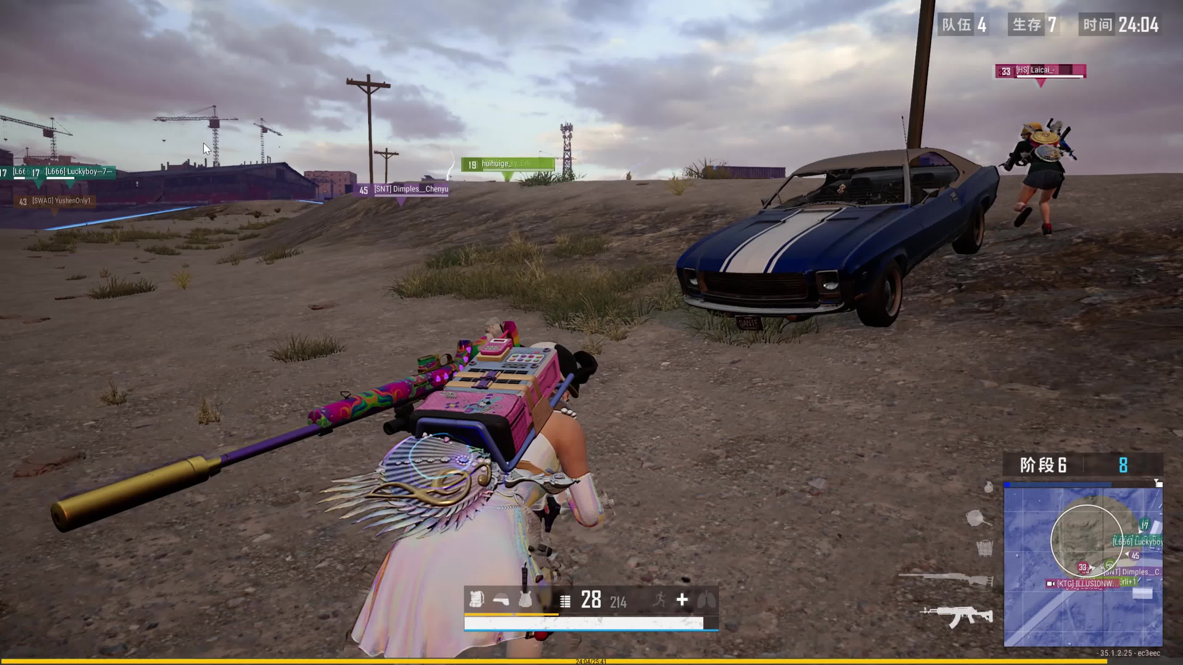 奏的掌控 奏的掌控