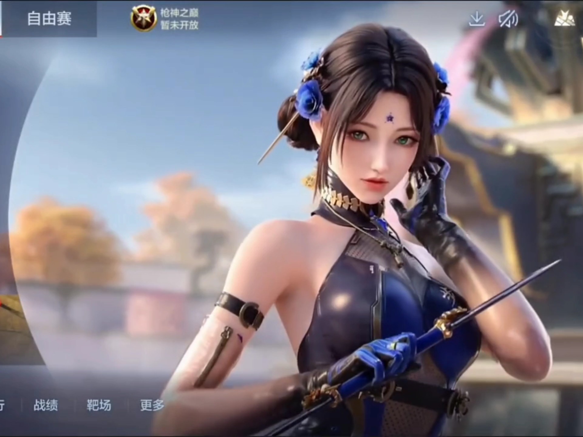 的方法赢下
